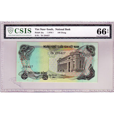 华伟收藏 第21期  钱币邮票拍卖 - 南越1970年100盾