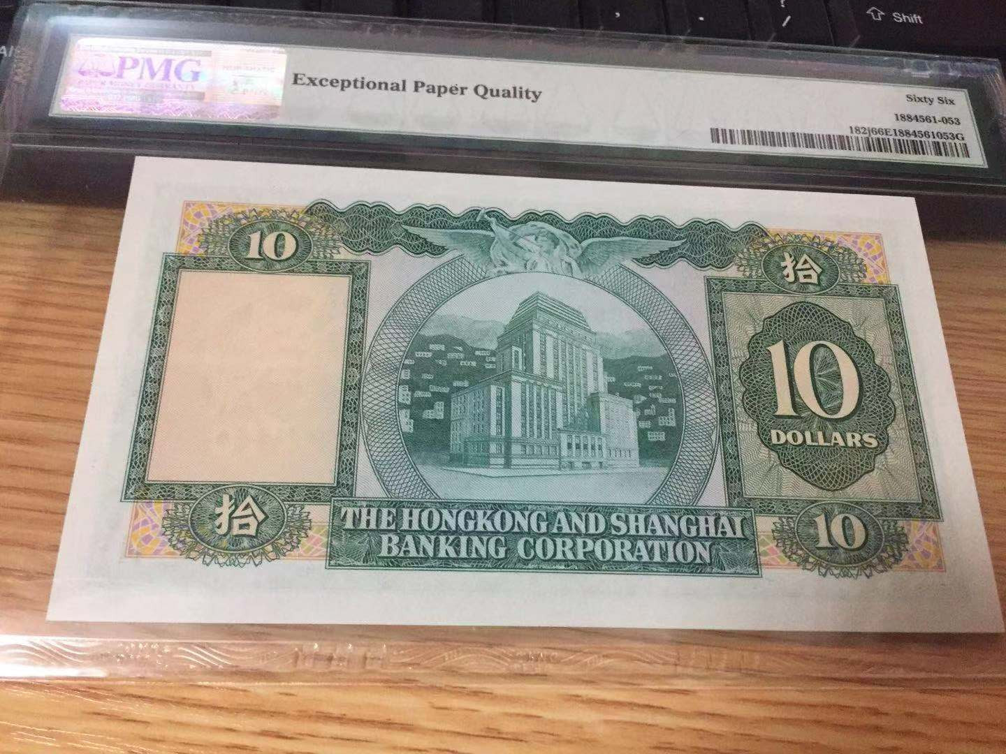 【收藏联盟】第110期拍卖——悠远岛歌 香港 1982-83年 10元 p182j  PMG66EPQ  BWC出品