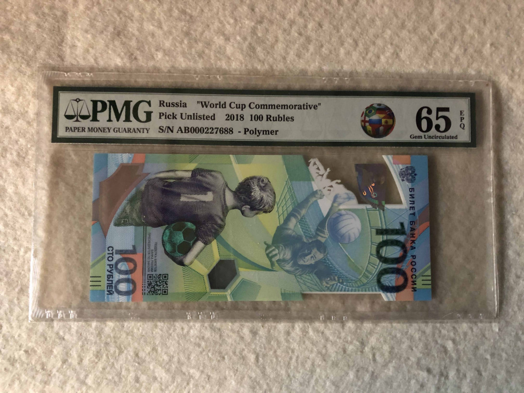 【收藏联盟】第110期拍卖——悠远岛歌 俄罗斯 2018年 世界杯纪念钞 100卢布 AB冠88尾 PMG65EPQ 