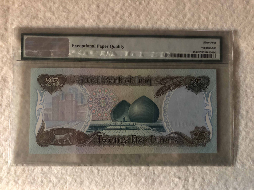 【收藏联盟】第110期拍卖——悠远岛歌 伊拉克 1986年 25第纳尔 p73 PMG64EPQ 萨达姆 