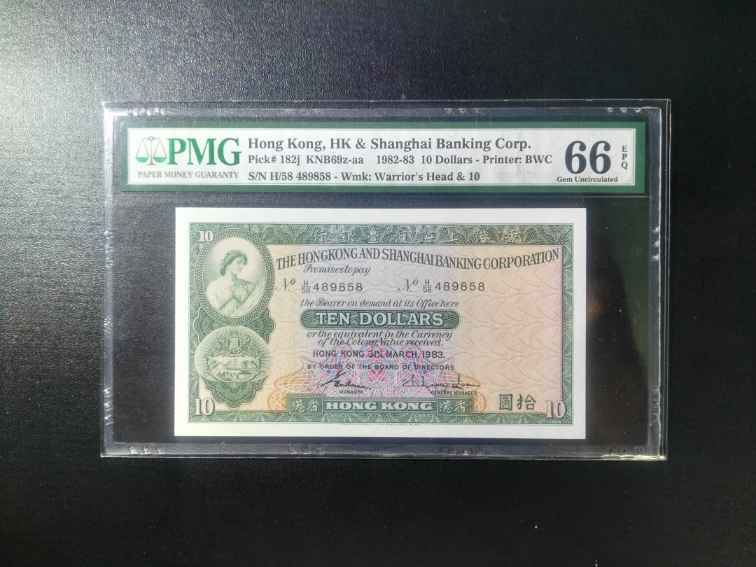 【收藏联盟】第110期拍卖——悠远岛歌 香港 1982-83年 10元 p182j  PMG66EPQ  BWC出品