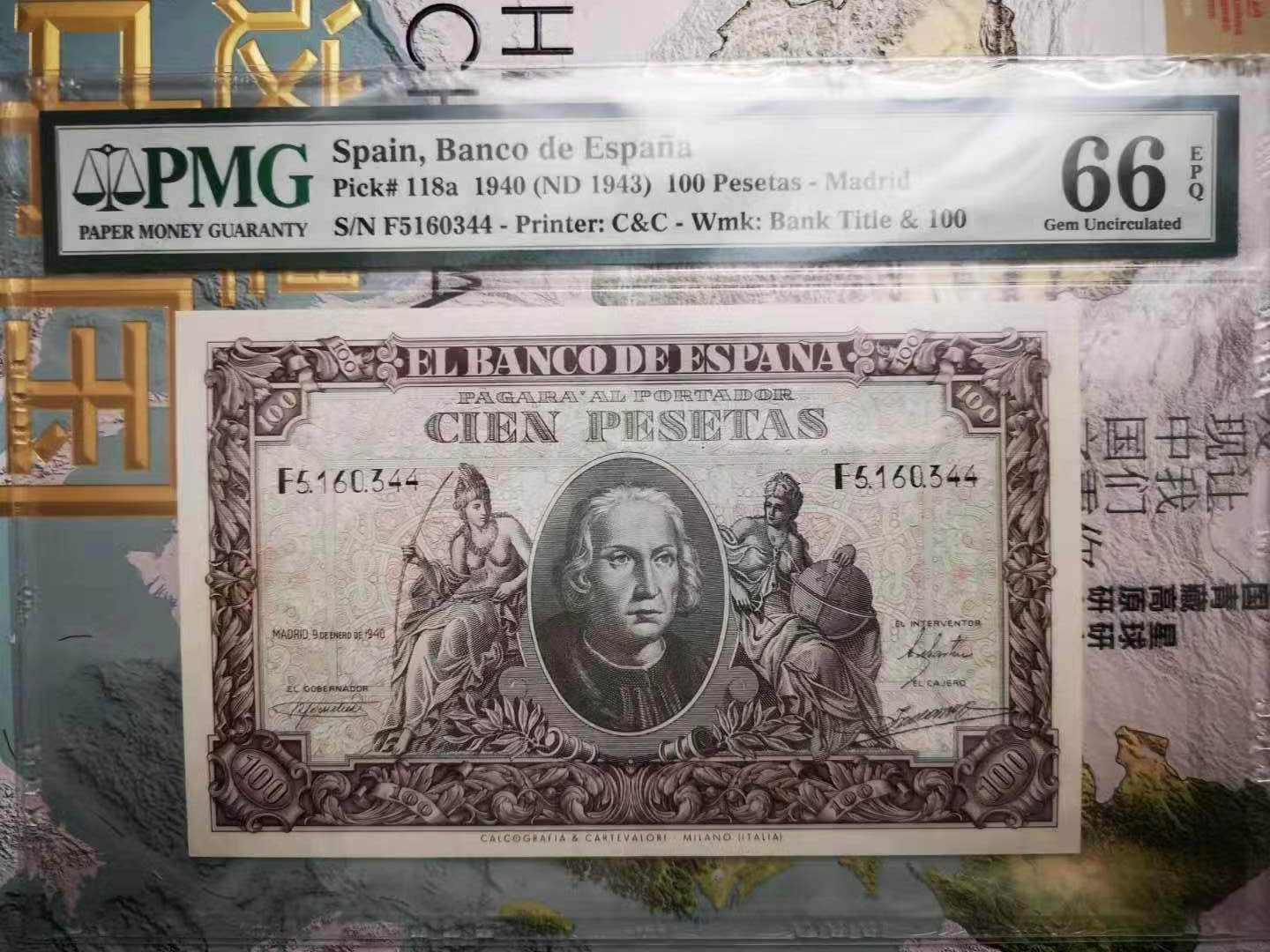【收藏联盟】第110期拍卖——悠远岛歌 【亚军分】西班牙 1940年 100比塞塔 p118a PMG66EPQ 