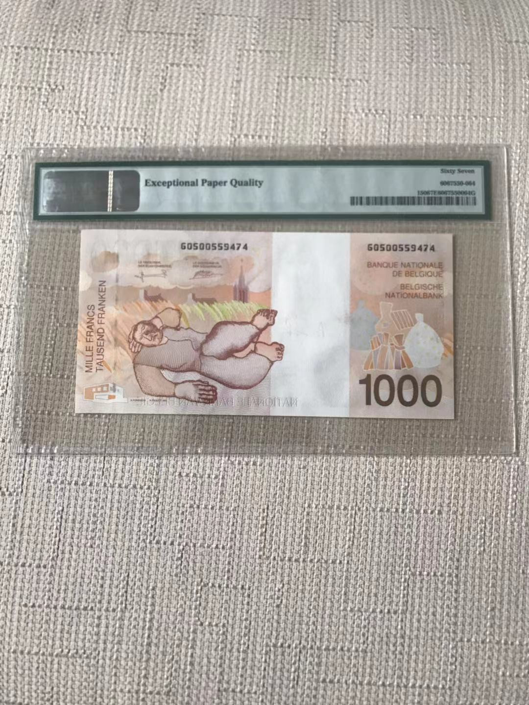 【收藏联盟】第110期拍卖——悠远岛歌 比利时 1997年 末版 1000法郎 PMG67EPQ 高分经典  