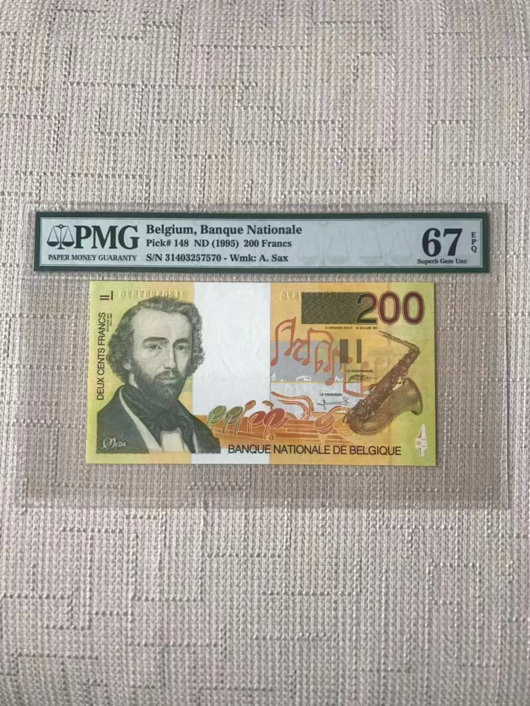 【收藏联盟】第110期拍卖——悠远岛歌 比利时 1995年 200法郎 PMG67EPQ 高分 末版 经典萨克斯 