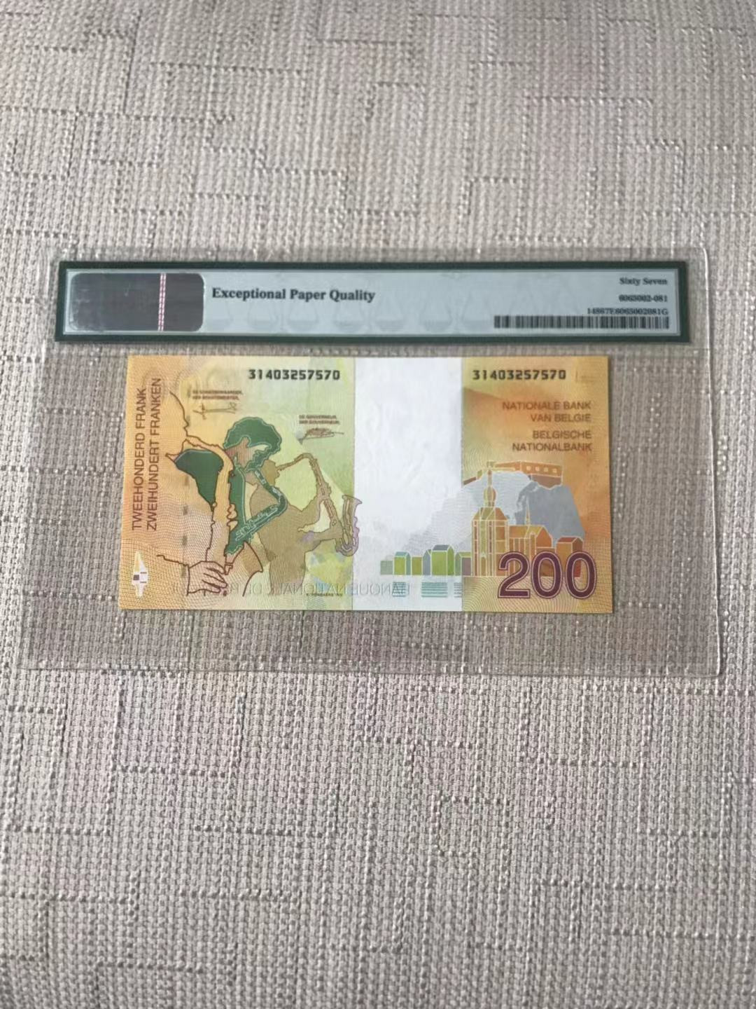 【收藏联盟】第110期拍卖——悠远岛歌 比利时 1995年 200法郎 PMG67EPQ 高分 末版 经典萨克斯 