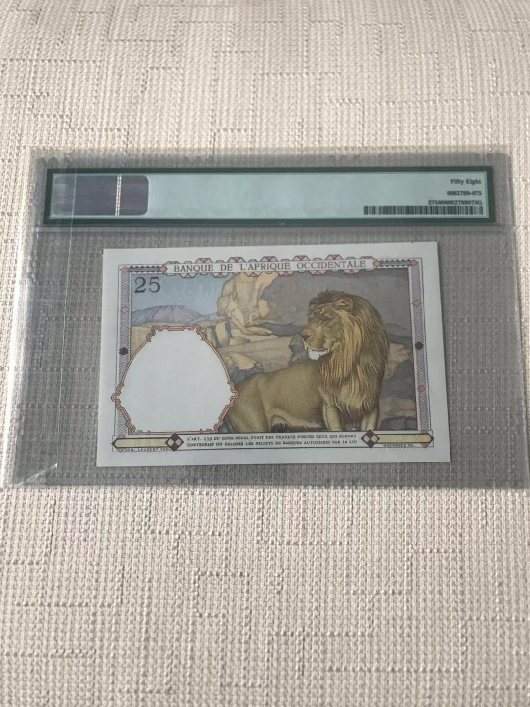 【收藏联盟】第110期拍卖——悠远岛歌 法属西非 1942年 25法郎 p27 PMG58 大金狮