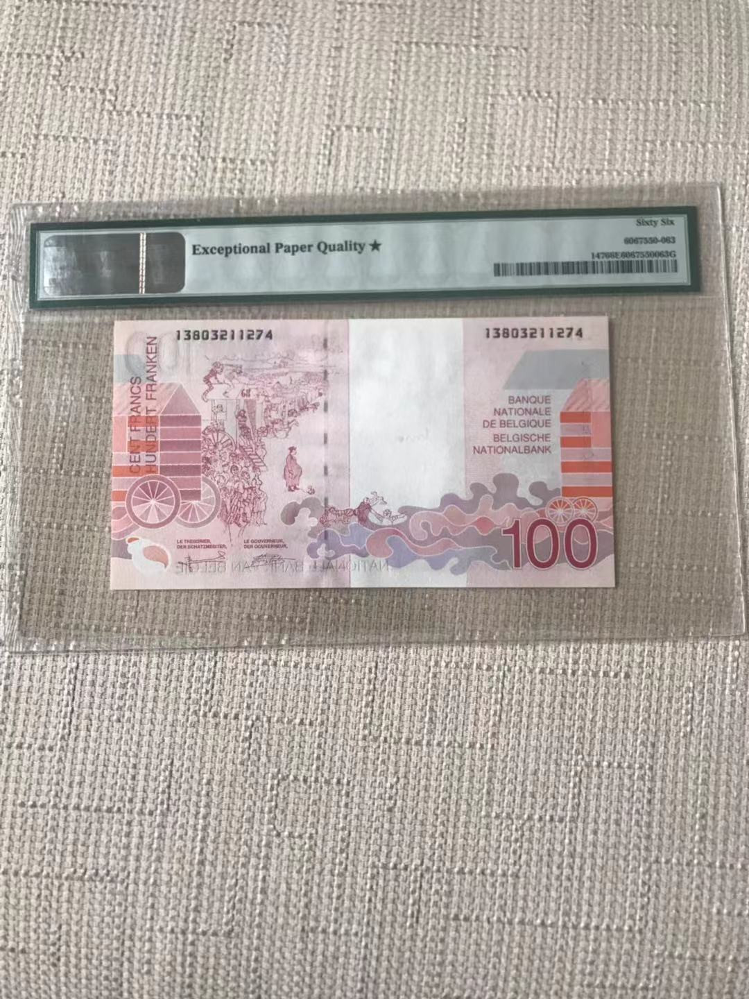 【收藏联盟】第110期拍卖——悠远岛歌 比利时 1995-2001年 100法郎 p147 PMG66EPQ 星星 绝品 