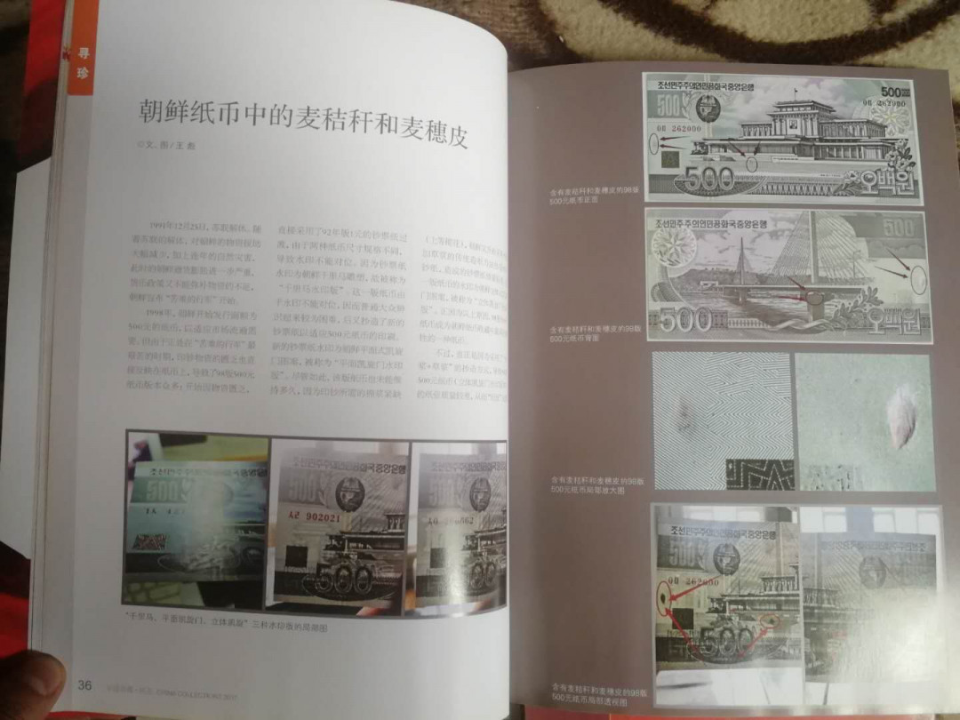 【鲸贝乐淘】千字文·第“始制文字”号拍卖 【收藏工具书】4本一起