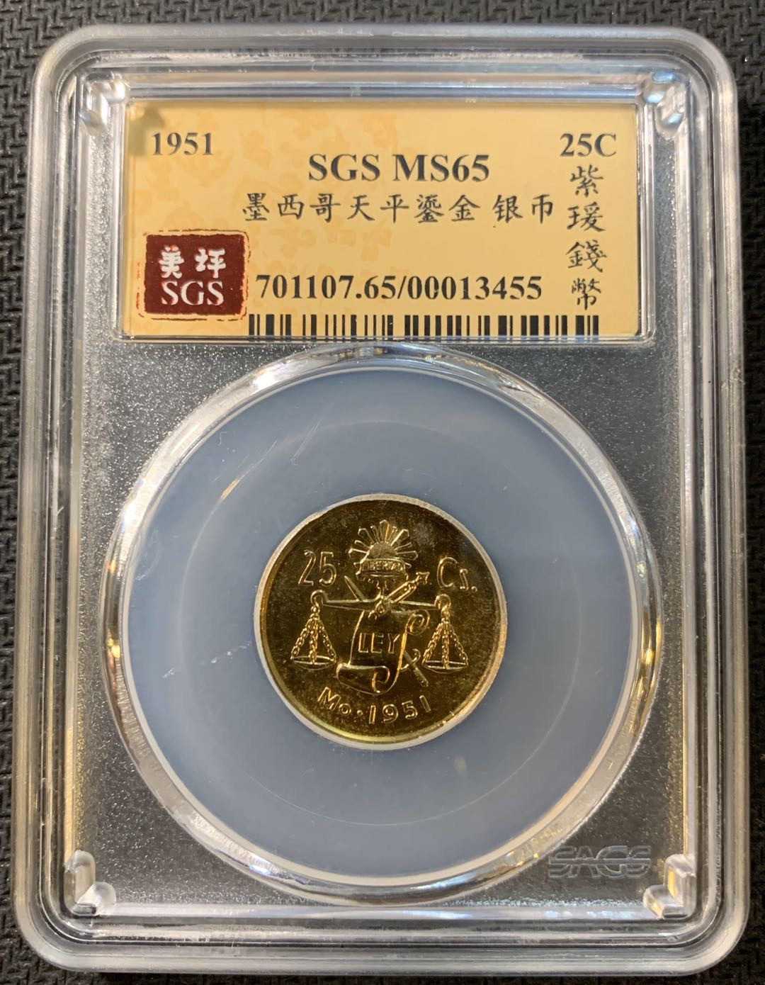 紫瑗钱币—微拍第一期 墨西哥 1951年 25分 天平 鎏金银币 SGS MS65