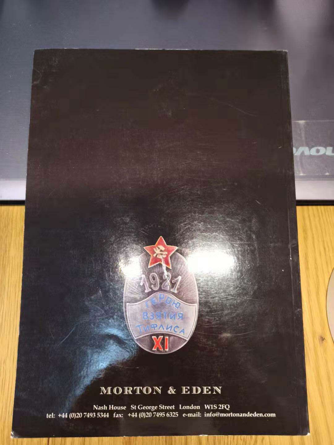 【德藏】世界币章目录书籍专场拍卖 勋章奖章拍卖往期图录一本