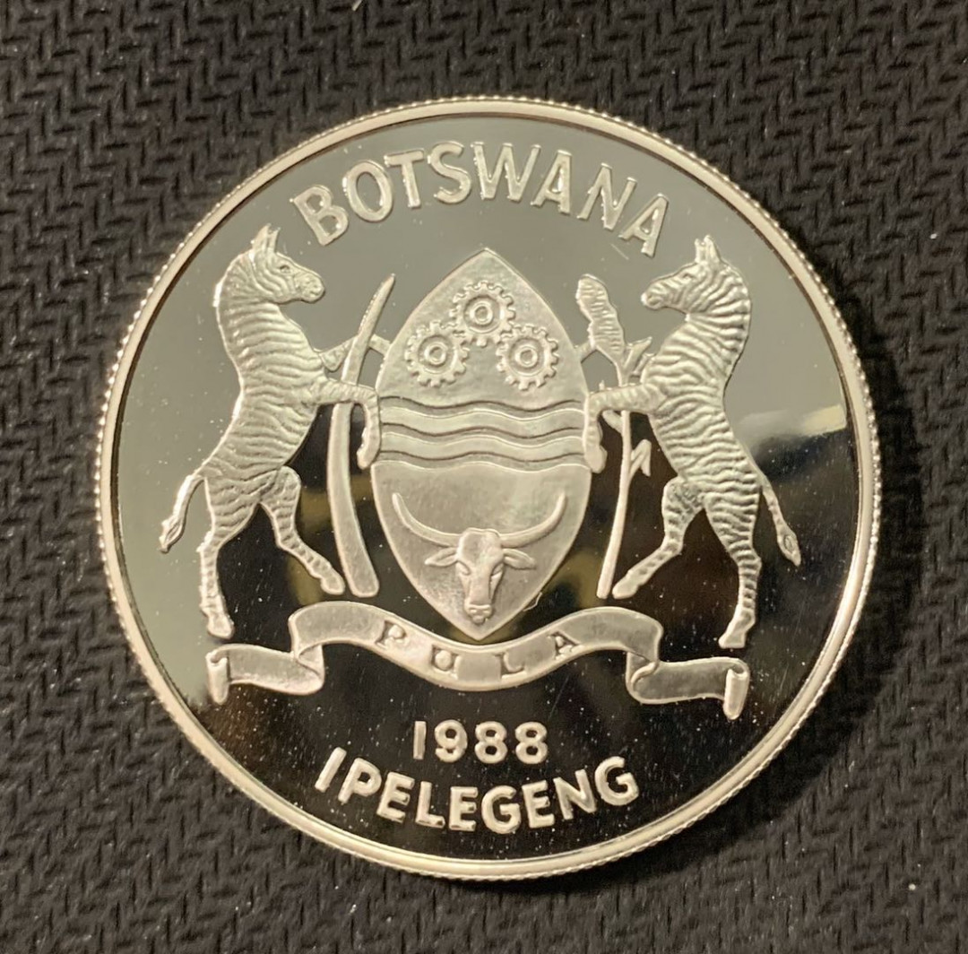 紫瑗钱币—微拍第二期 CICE特别场 外国现代银币 博茨瓦纳 1988年 汉城奥运会 跑步 5普拉 28.28克 0.925银