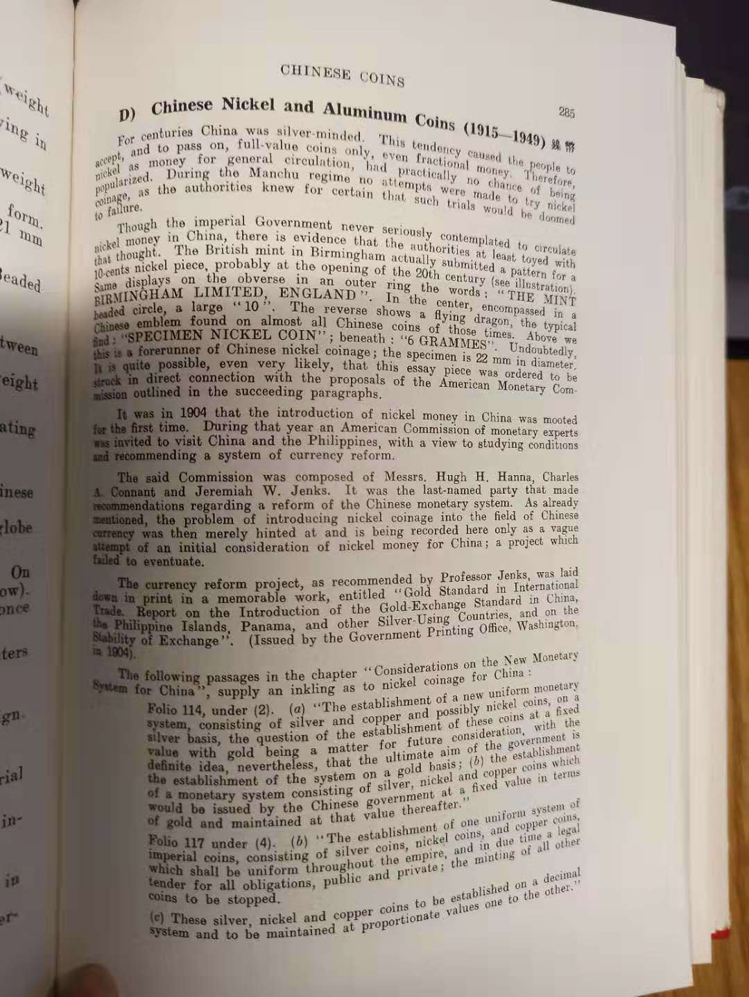【德藏】世界币章目录书籍专场拍卖 中国币图说参考