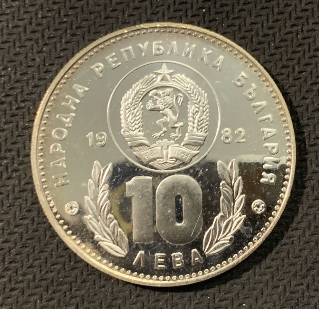 紫瑗钱币—微拍第二期 CICE特别场 外国现代银币 保加利亚 1982年 巴塞罗那奥运会 足球 10 列弗 银币 18.88克 0.5银