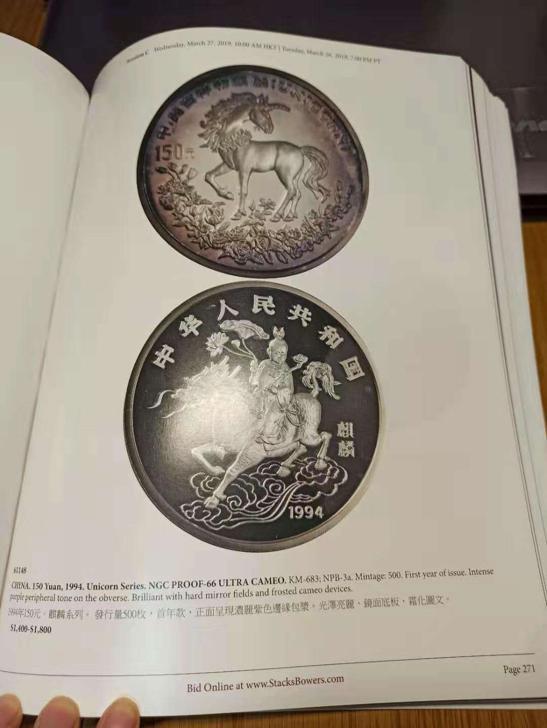【德藏】世界币章目录书籍专场拍卖 SBP拍卖往期图录一本