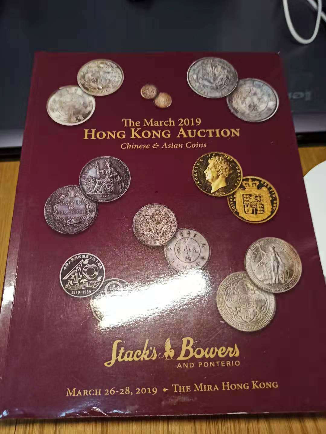 【德藏】世界币章目录书籍专场拍卖 SBP拍卖往期图录一本