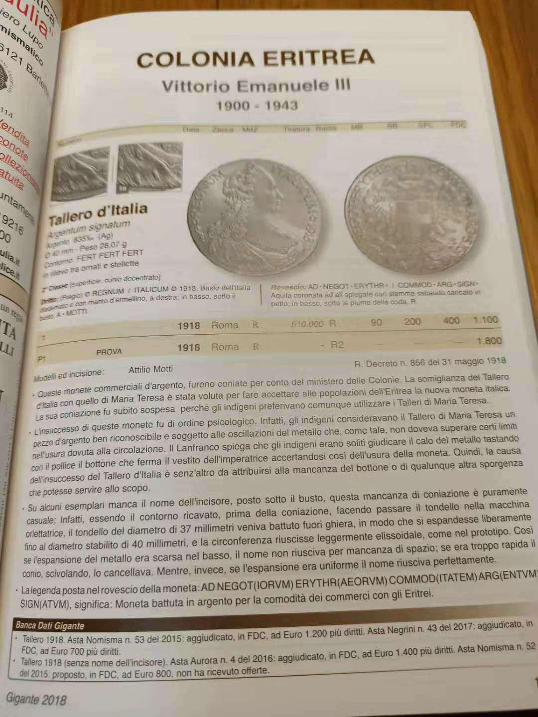 【德藏】世界币章目录书籍专场拍卖 意大利钱币目录2018年版