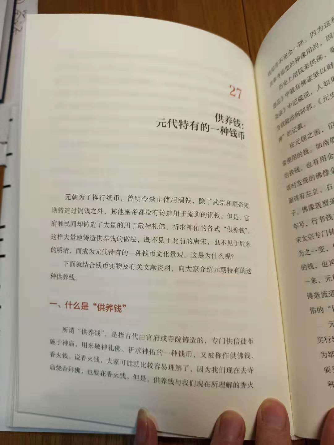 【德藏】世界币章目录书籍专场拍卖 三千年来谁铸币