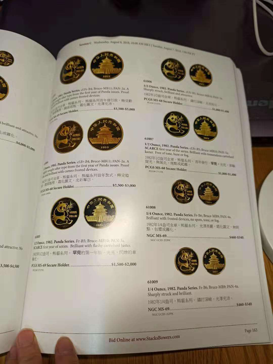 【德藏】世界币章目录书籍专场拍卖 SBP拍卖往期图录一本