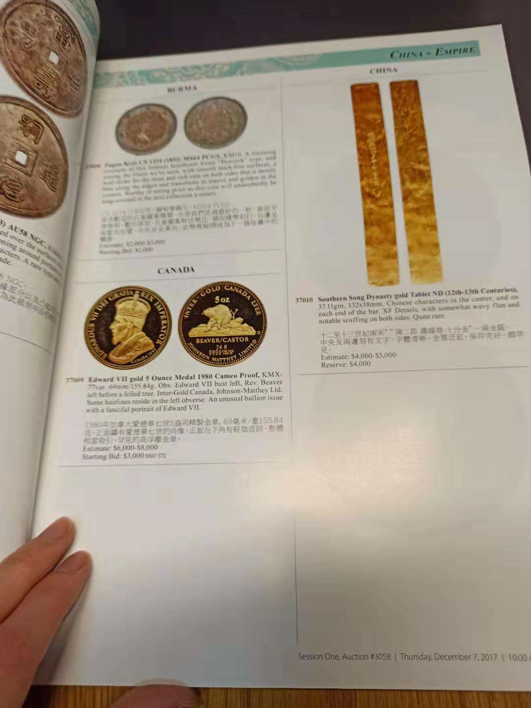 【德藏】世界币章目录书籍专场拍卖 海瑞德拍卖往期图录一本