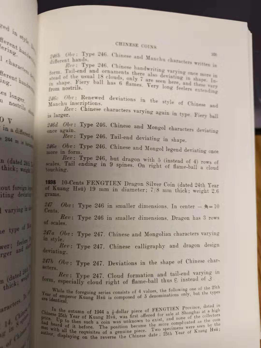 【德藏】世界币章目录书籍专场拍卖 中国币图说参考 