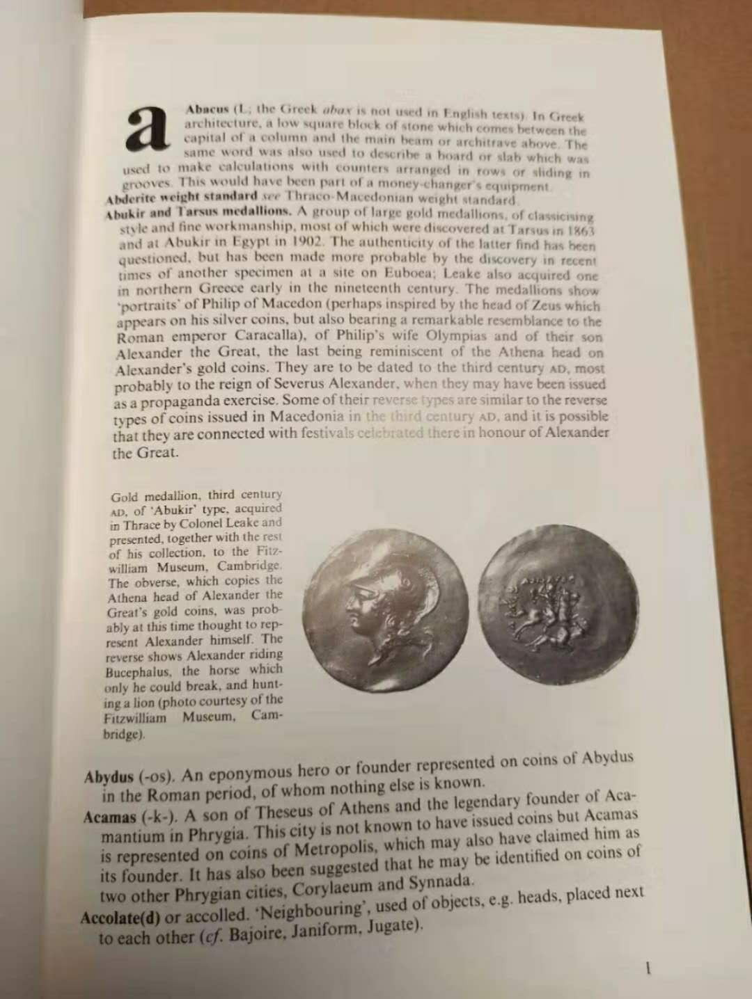 【德藏】世界币章目录书籍专场拍卖 古罗马共和国硬币目录
