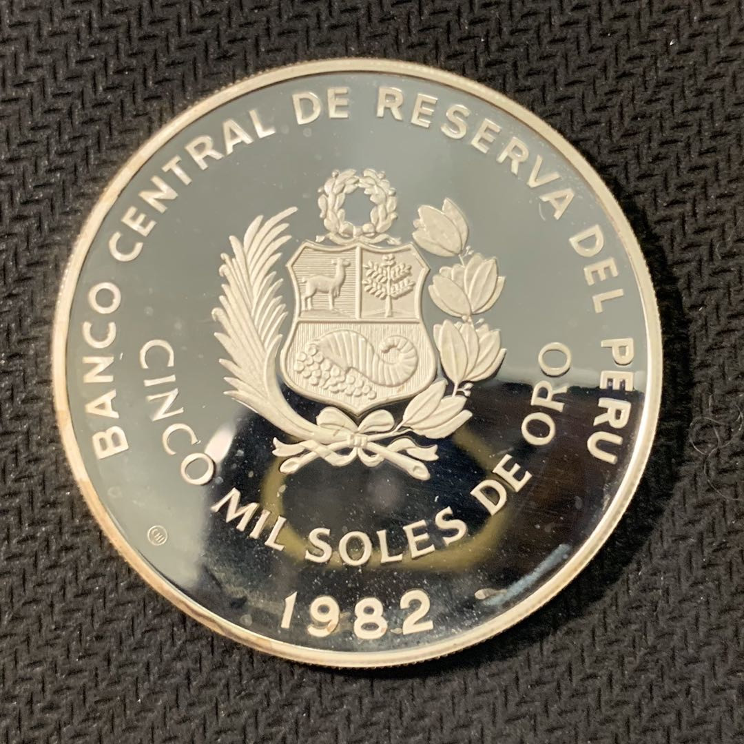 紫瑗钱币—微拍第二期 CICE特别场 外国现代银币 秘鲁 1982年 西班牙世界杯 5000索尔 银币 23.37克 0.925银