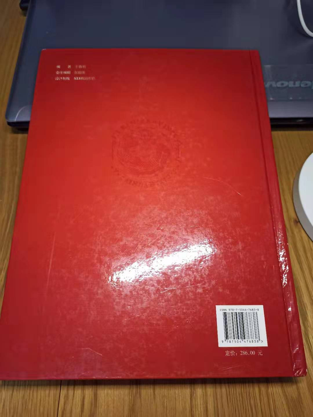 【德藏】世界币章目录书籍专场拍卖 中国金银币目录