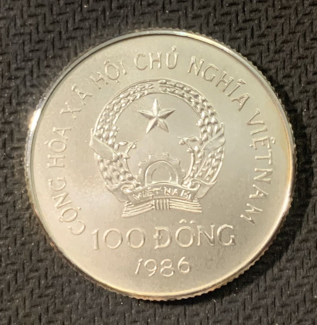 紫瑗钱币—微拍第二期 CICE特别场 外国现代银币 越南 1986年 奥运会 击剑 100盾 银币 12克 0.999银