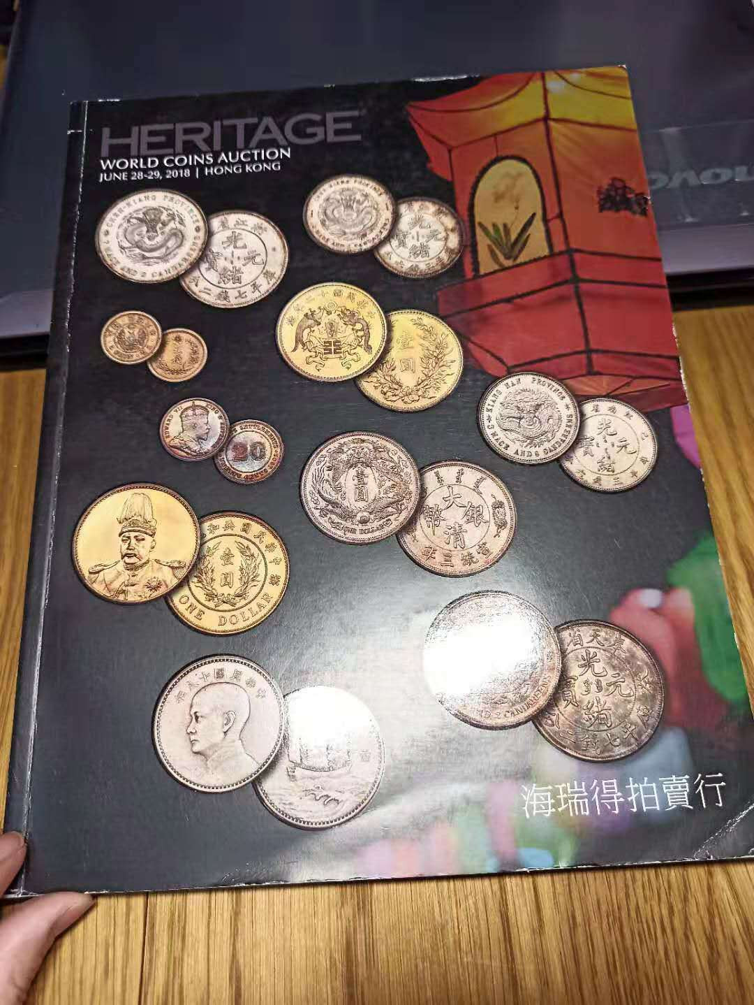 【德藏】世界币章目录书籍专场拍卖 海瑞德往期拍卖图录一本