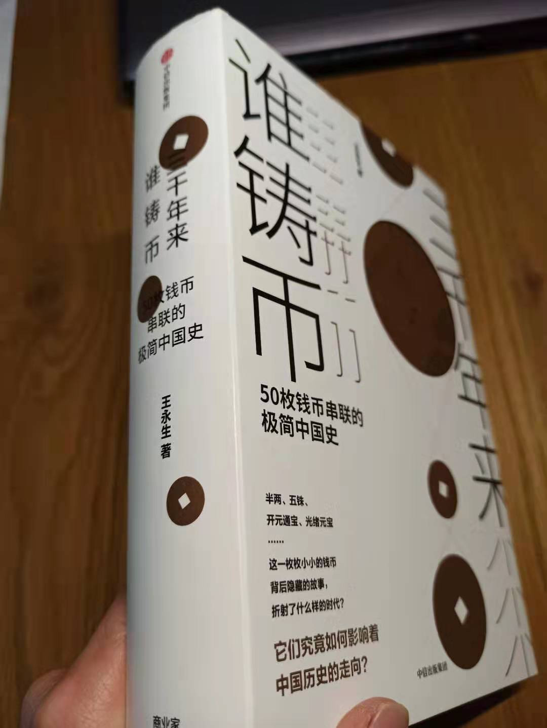 【德藏】世界币章目录书籍专场拍卖 三千年来谁铸币
