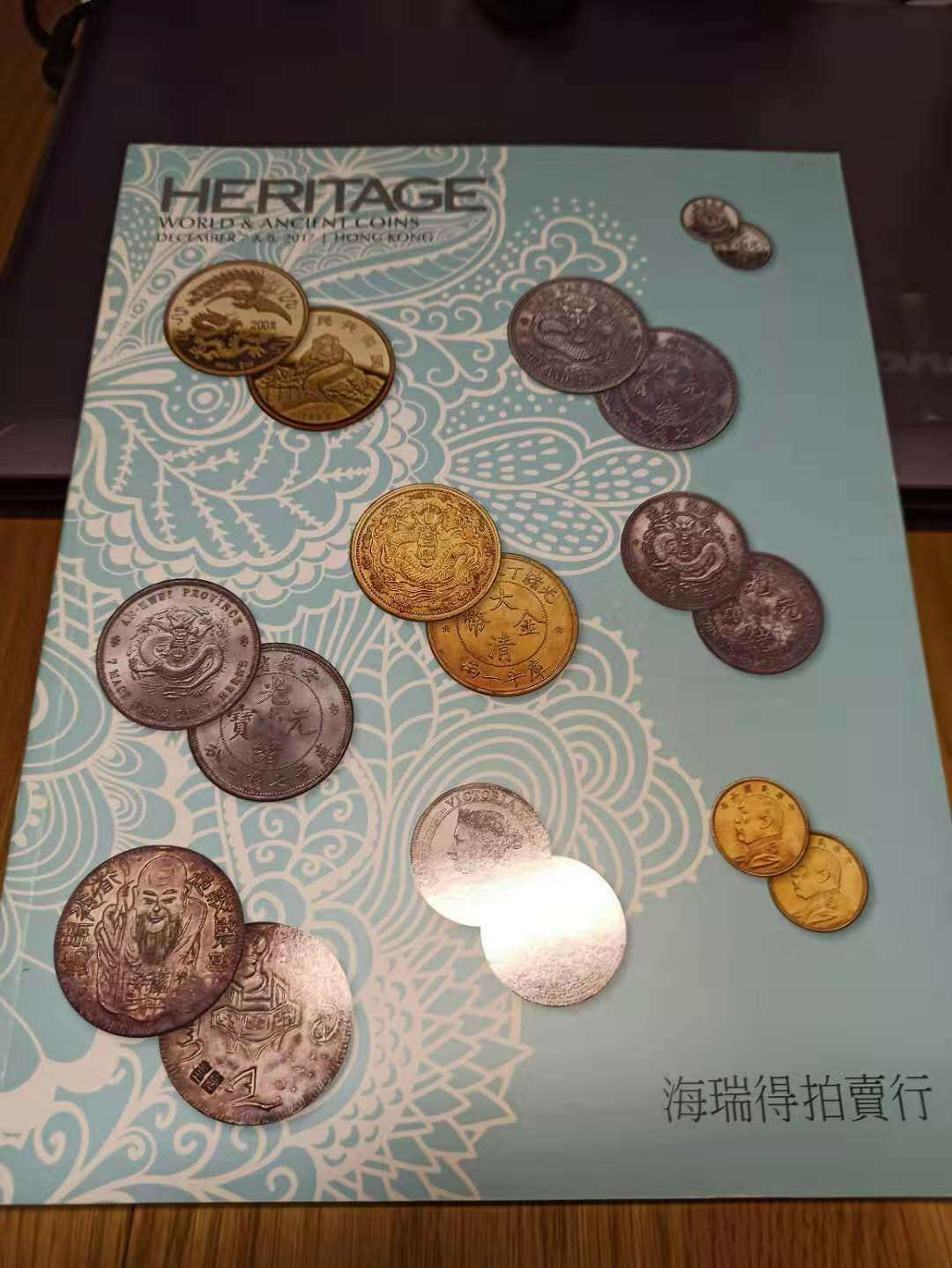 【德藏】世界币章目录书籍专场拍卖 海瑞德拍卖往期图录一本