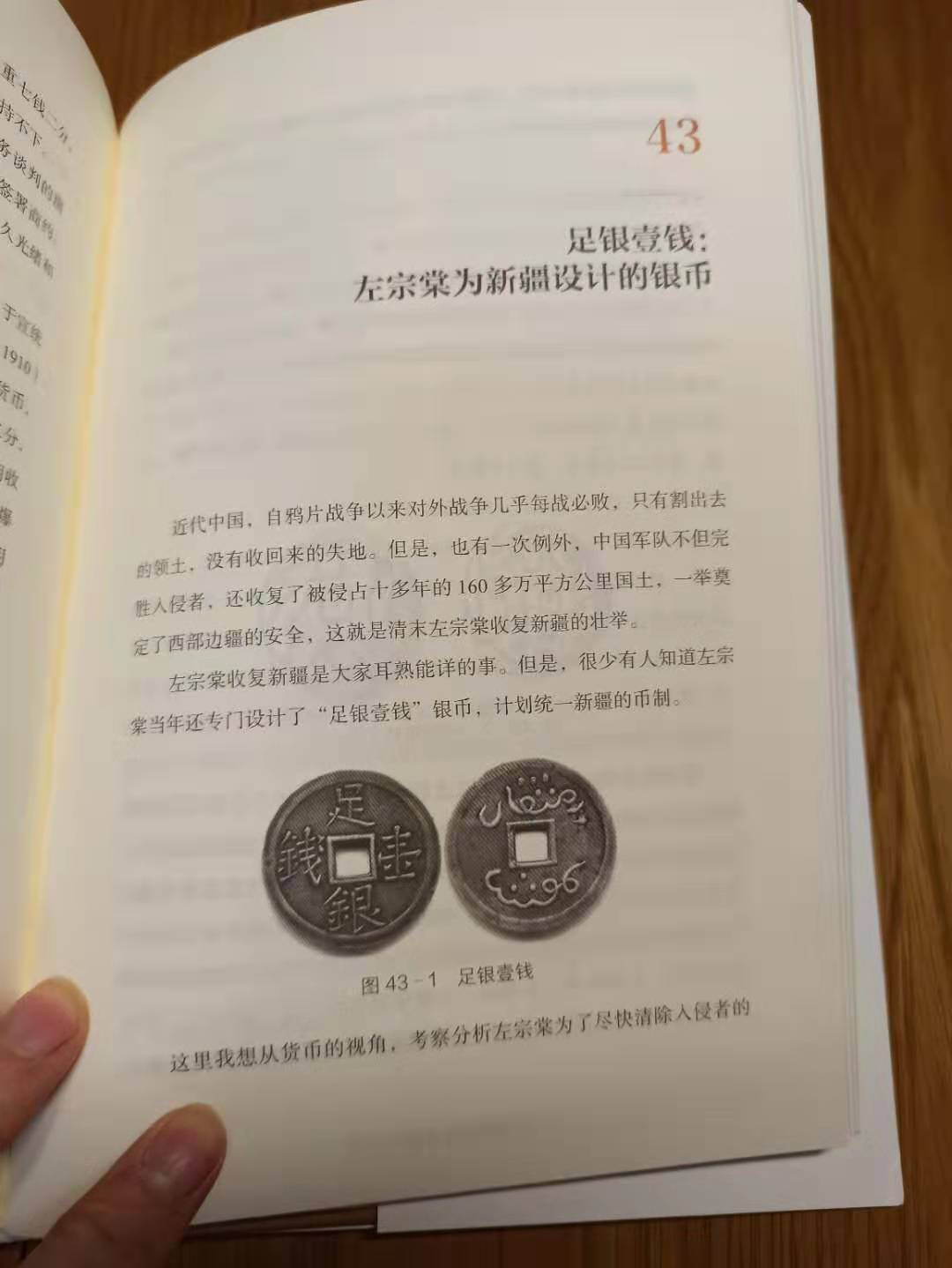 【德藏】世界币章目录书籍专场拍卖 三千年来谁铸币