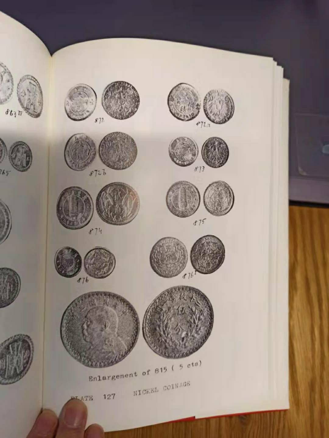 【德藏】世界币章目录书籍专场拍卖 中国币图说参考 