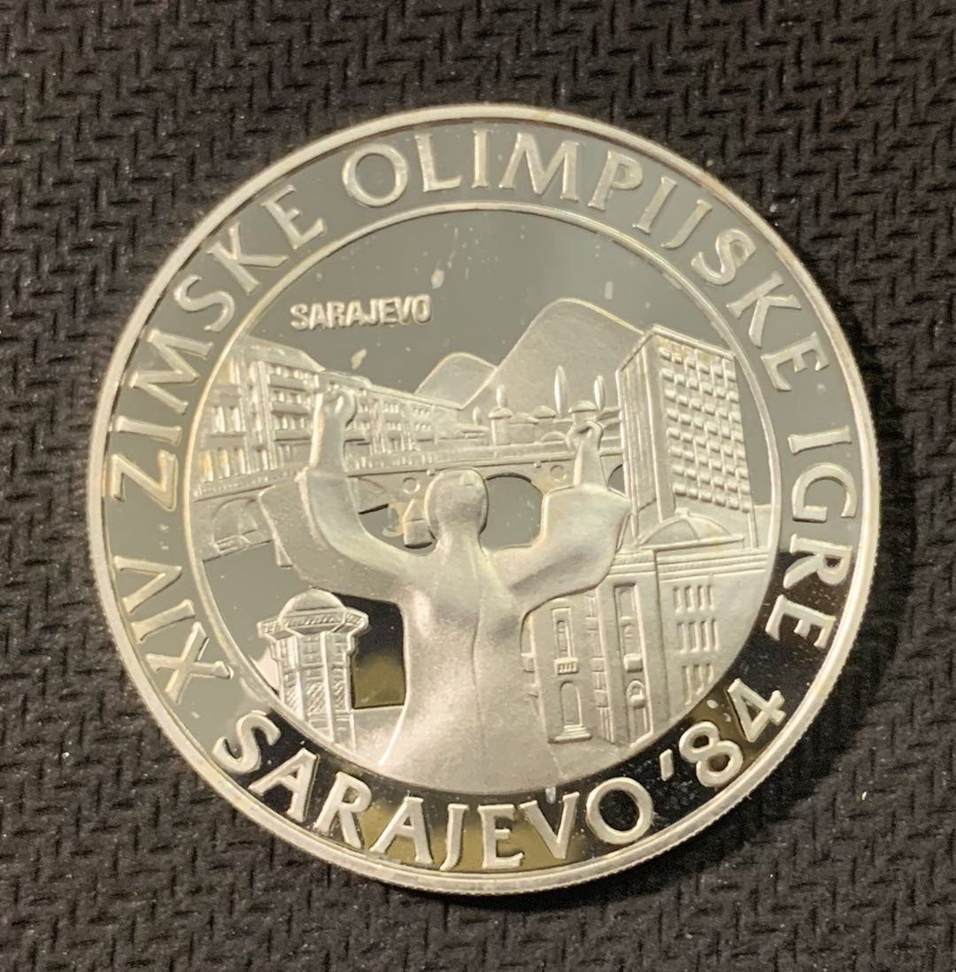 紫瑗钱币—微拍第二期 CICE特别场 外国现代银币 南斯拉夫 1982年 萨拉热窝冬奥会  250 第纳尔 17克 0.925银