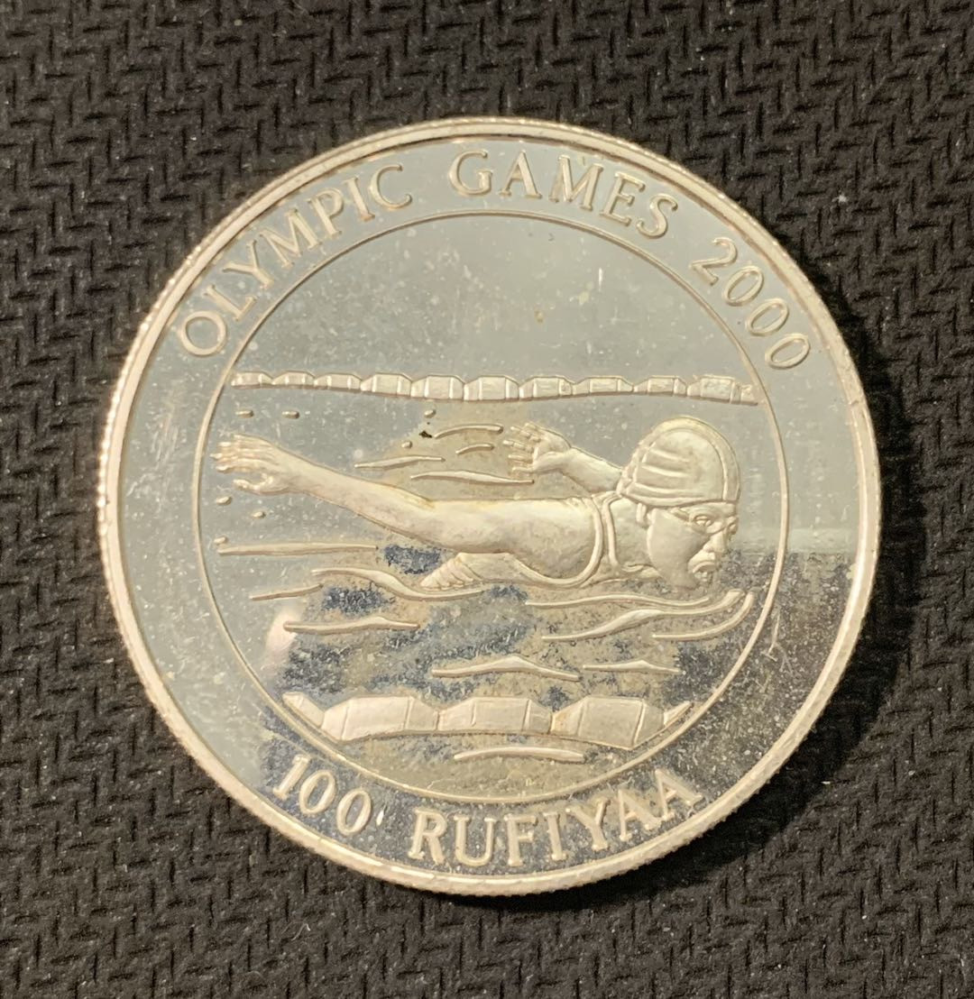 紫瑗钱币—微拍第二期 CICE特别场 外国现代银币 马尔代夫 1998年 奥运会 100拉菲 银币 20克 0.835银