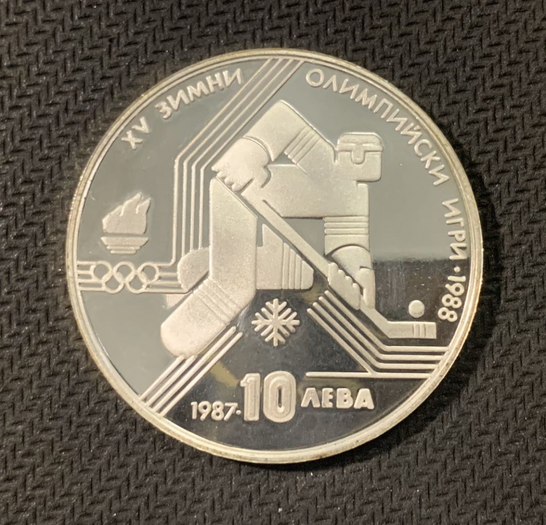 紫瑗钱币—微拍第二期 CICE特别场 外国现代银币 保加利亚 1987年 卡尔加里冬奥会 10列弗 18.75克 0.64银