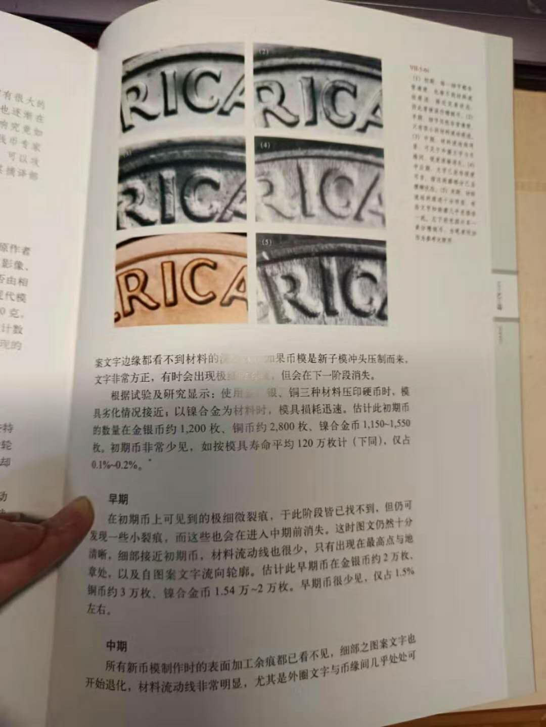 【德藏】世界币章目录书籍专场拍卖 中国近代机制币章