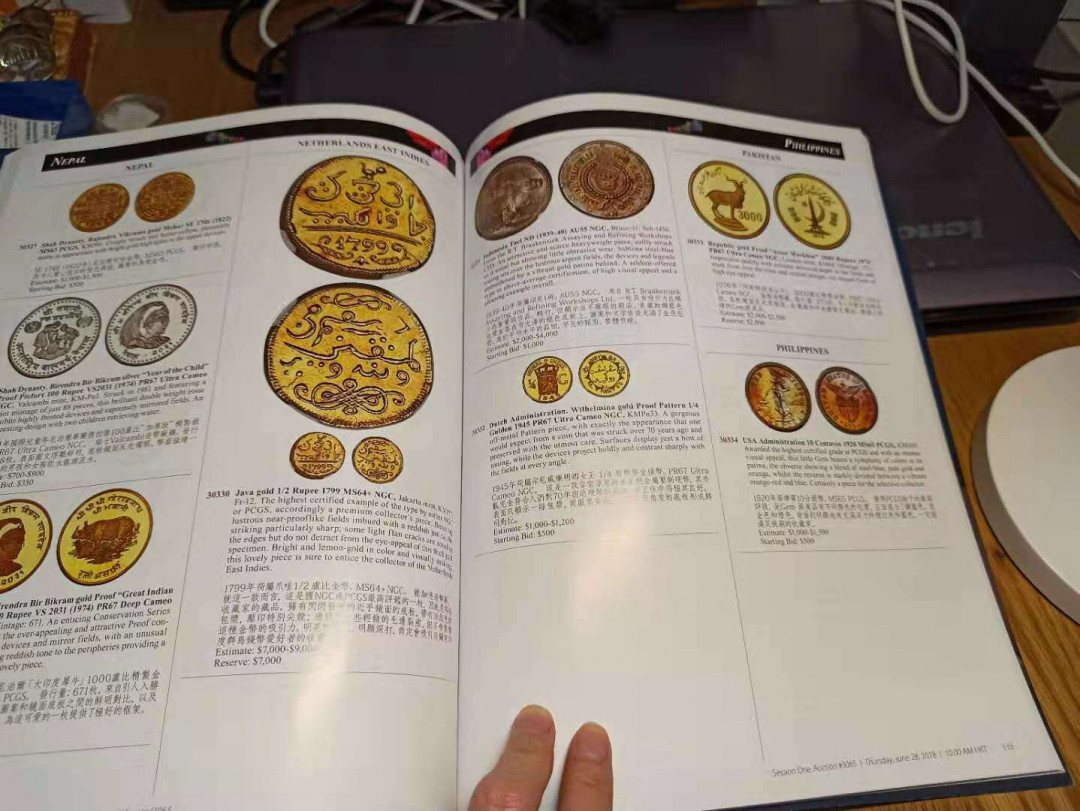 【德藏】世界币章目录书籍专场拍卖 海瑞德往期拍卖图录一本