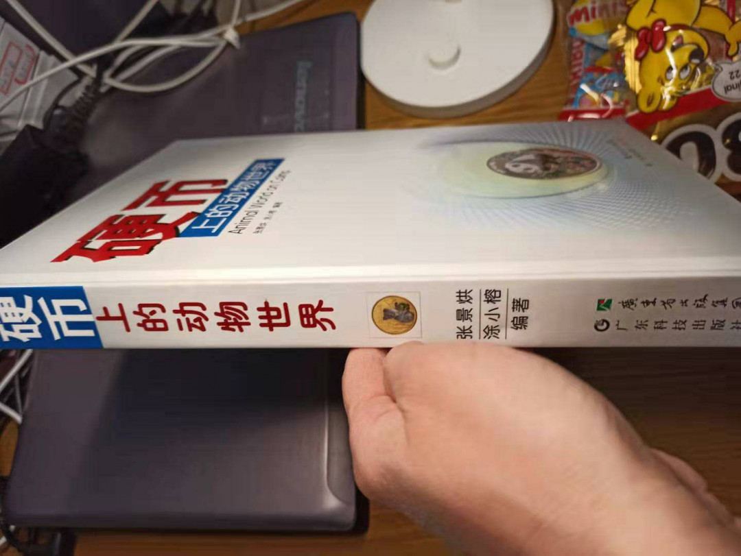 【德藏】世界币章目录书籍专场拍卖 硬币上的动物世界