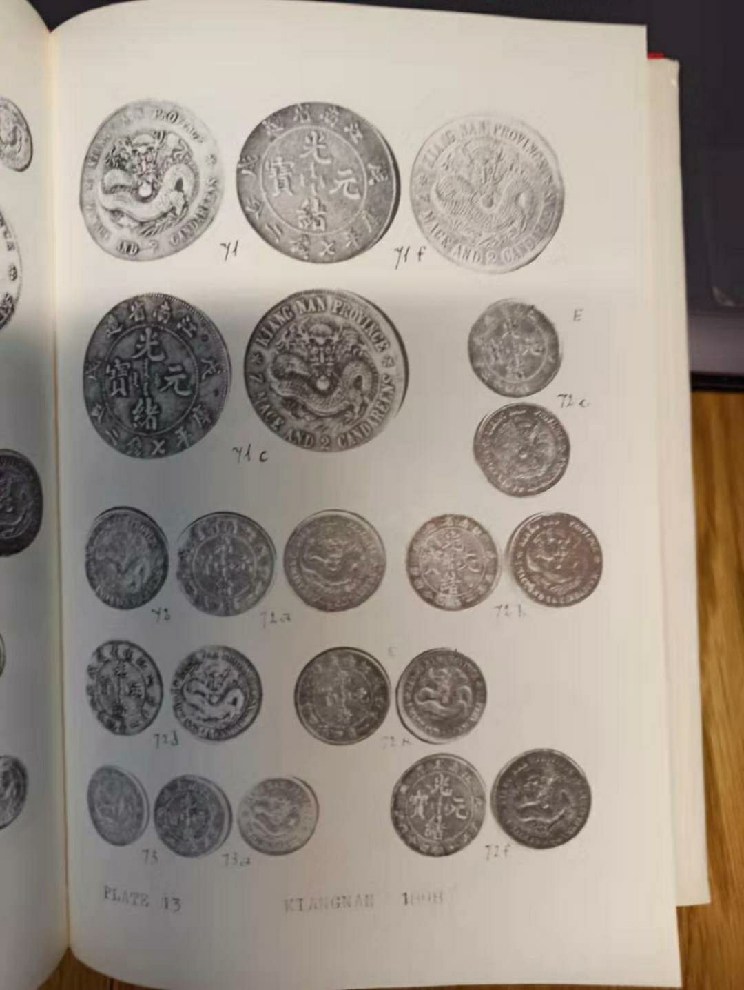 【德藏】世界币章目录书籍专场拍卖 中国币图说参考 