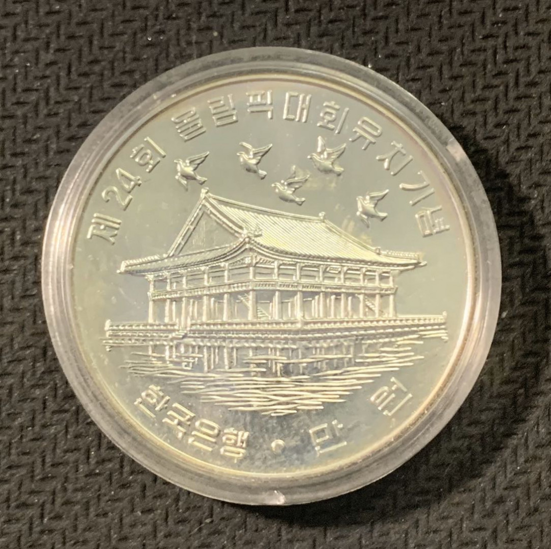 紫瑗钱币—微拍第二期 CICE特别场 外国现代银币 韩国 1983年 奥运会 建筑 10000韩元  15克 0.9银