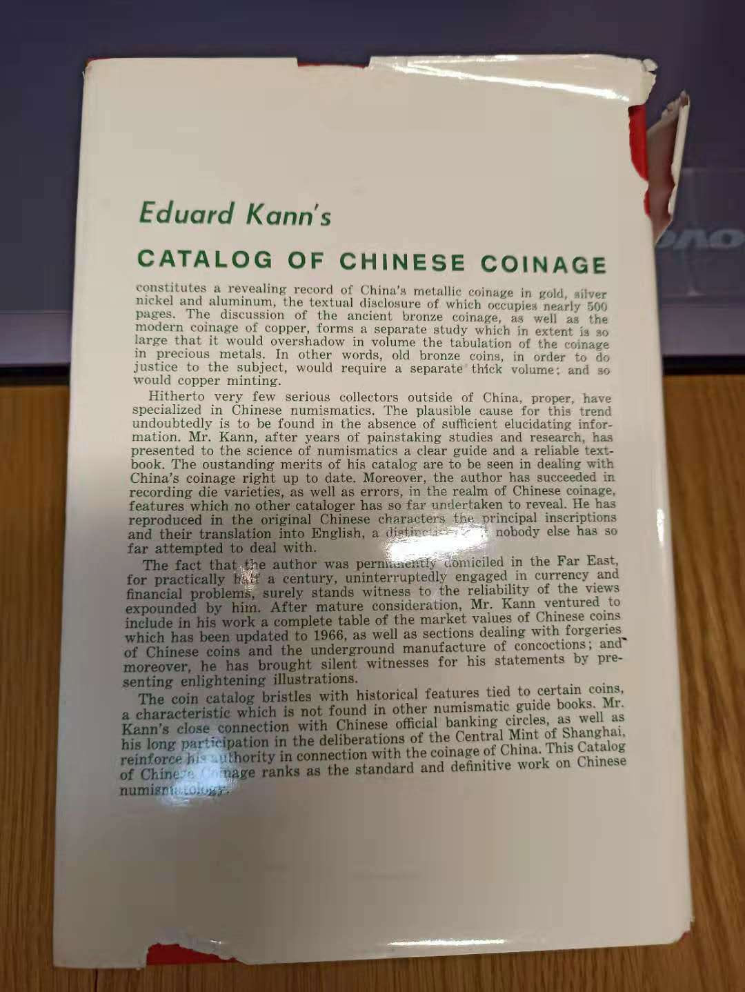 【德藏】世界币章目录书籍专场拍卖 中国币图说参考 