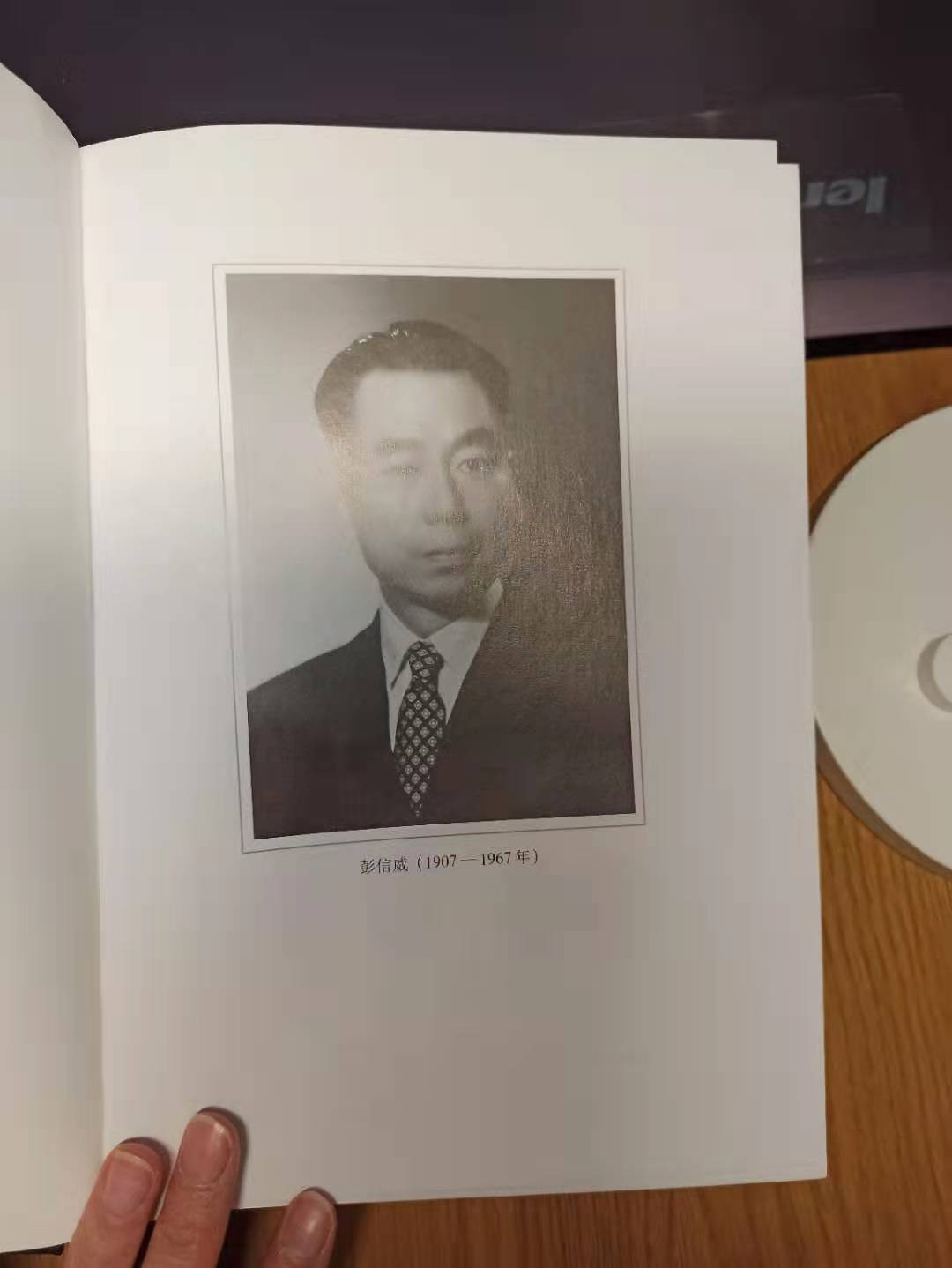 【德藏】世界币章目录书籍专场拍卖 中国货币史
