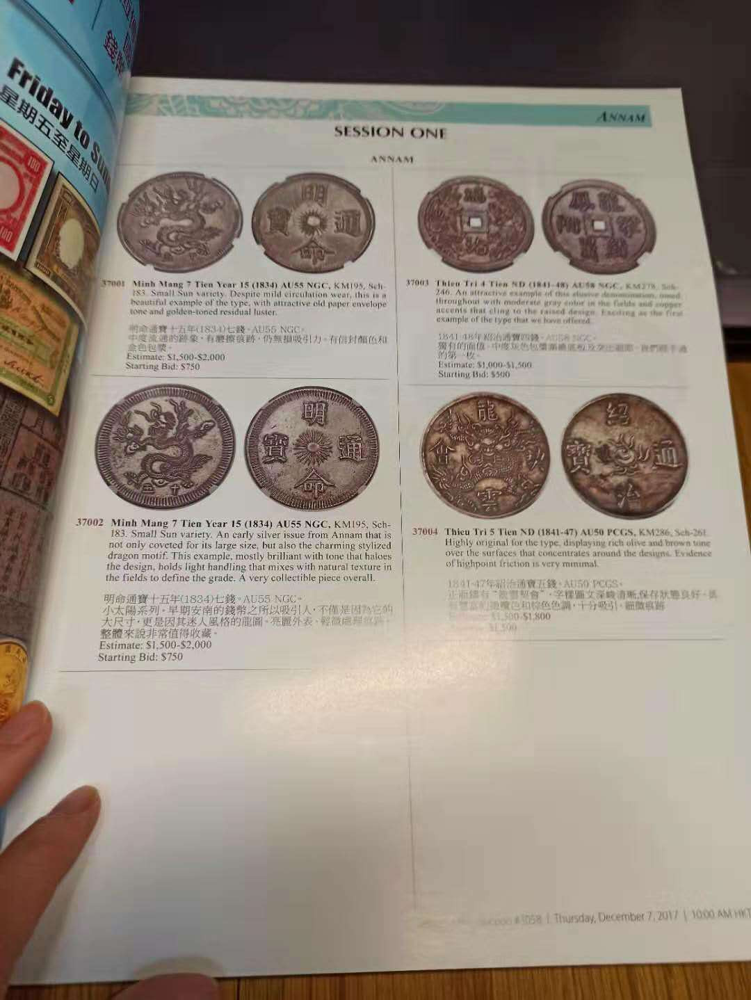 【德藏】世界币章目录书籍专场拍卖 海瑞德拍卖往期图录一本