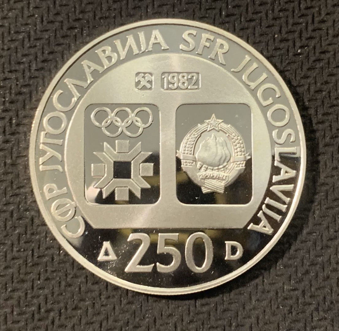 紫瑗钱币—微拍第二期 CICE特别场 外国现代银币 南斯拉夫 1982年 萨拉热窝冬奥会  250 第纳尔 17克 0.925银