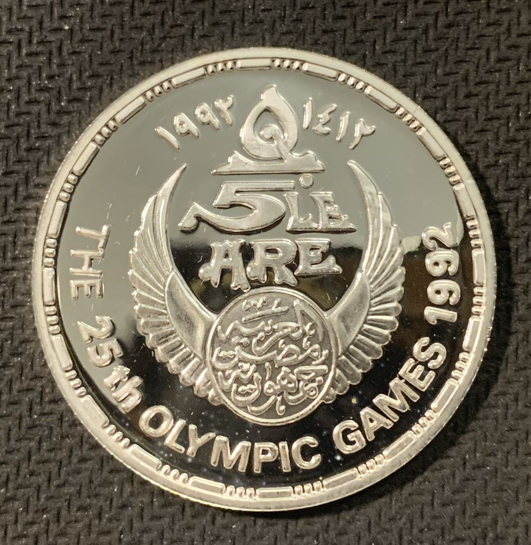 紫瑗钱币—微拍第二期 CICE特别场 外国现代银币 埃及 1992年 世界杯足球 5磅 精制银币 17.5克 0.72银