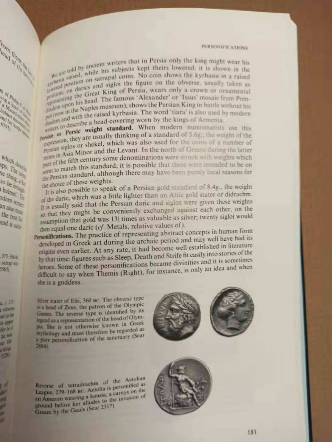 【德藏】世界币章目录书籍专场拍卖 古罗马共和国硬币目录