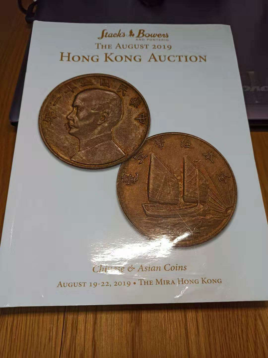 【德藏】世界币章目录书籍专场拍卖 SBP拍卖往期图录一本