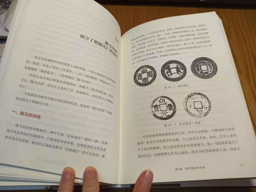 【德藏】世界币章目录书籍专场拍卖 三千年来谁铸币