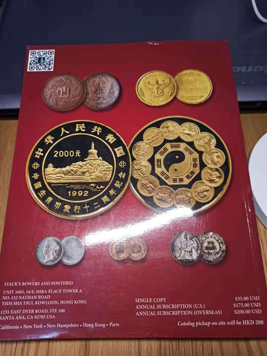【德藏】世界币章目录书籍专场拍卖 SBP拍卖往期图录一本